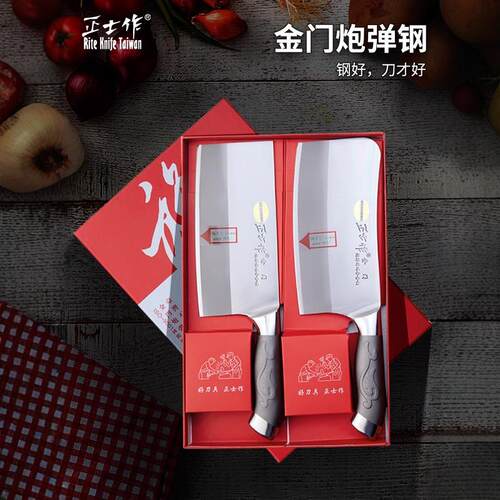 金门炮弹钢菜刀正士作
