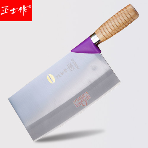 正士作家用厨房切片刀金门菜刀