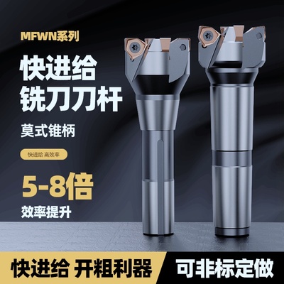 快进抗震开粗直角立铣刀