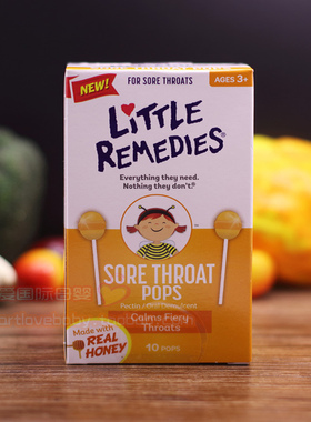 美国Little remedes天然顺势蜂蜜咳嗽棒棒糖缓解宝宝咽喉