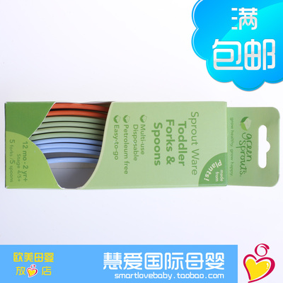 美国green sprouts小绿芽宝宝婴幼儿童勺子叉子植物淀粉拆单一对