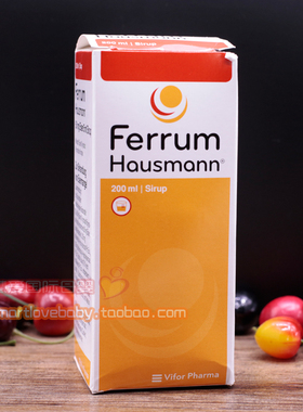 德国Hausmann早产儿婴儿宝宝补铁孕妇铁剂儿童补铁剂200ml