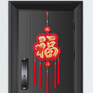 新年福字挂件装 饰品2026马年春节过年客厅电视背景墙创意挂饰布置