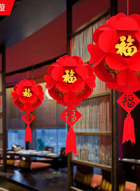店铺吊顶金福子花球挂件