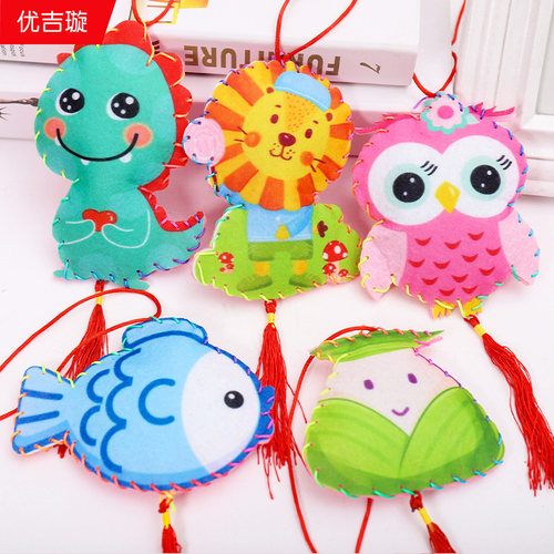 卡通儿童diy香囊安全针不伤手