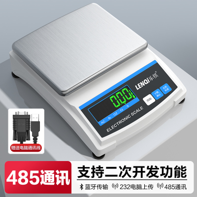 乐祺485通讯电子天平秤带232串口通讯ERP链接电脑PDA蓝牙模块