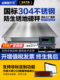 国家标准304全不锈钢地板秤2吨3吨高精度防腐防锈医药食品化工厂