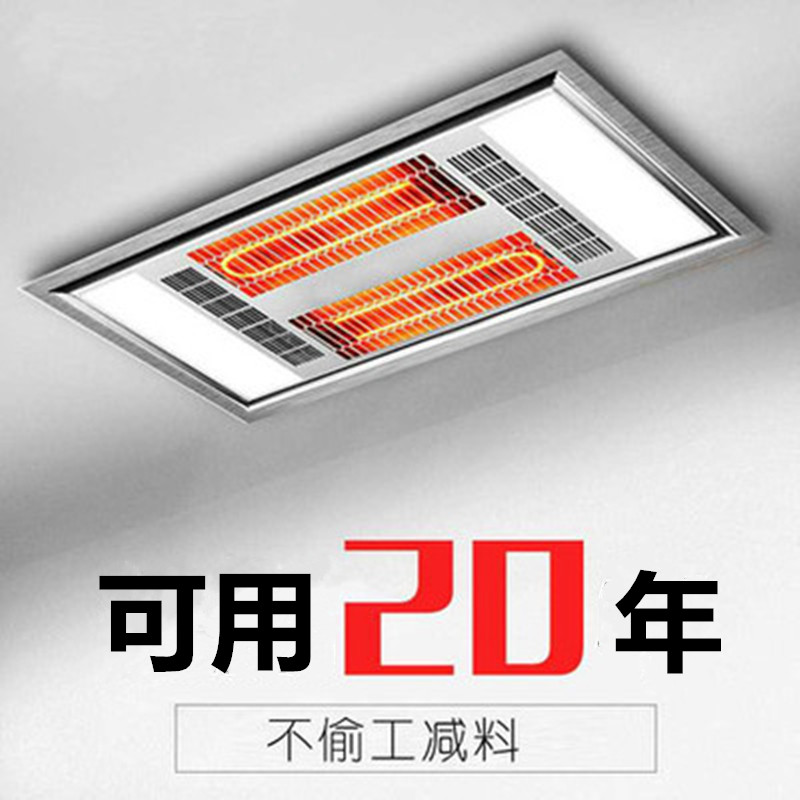 碳纤维黄金管多功能灯暖浴霸