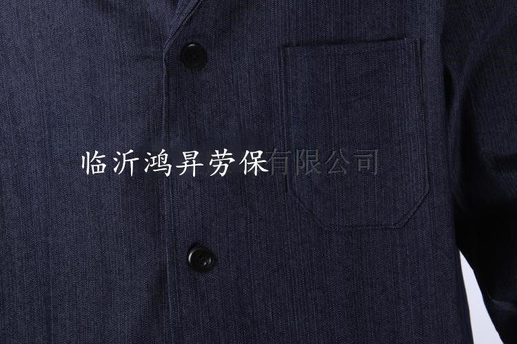 Tenue de travail AGAMEMNON - Ref 1913786 Image 5