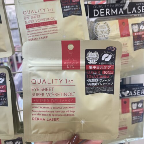 日本QualityFirst眼膜皇后的秘密补 淡纹紧致保湿烟酰胺焕白10片