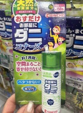 日本原装UYEKI除螨虫喷剂除螨喷雾除螨贴杀虫剂除床上跳蚤除菌剂