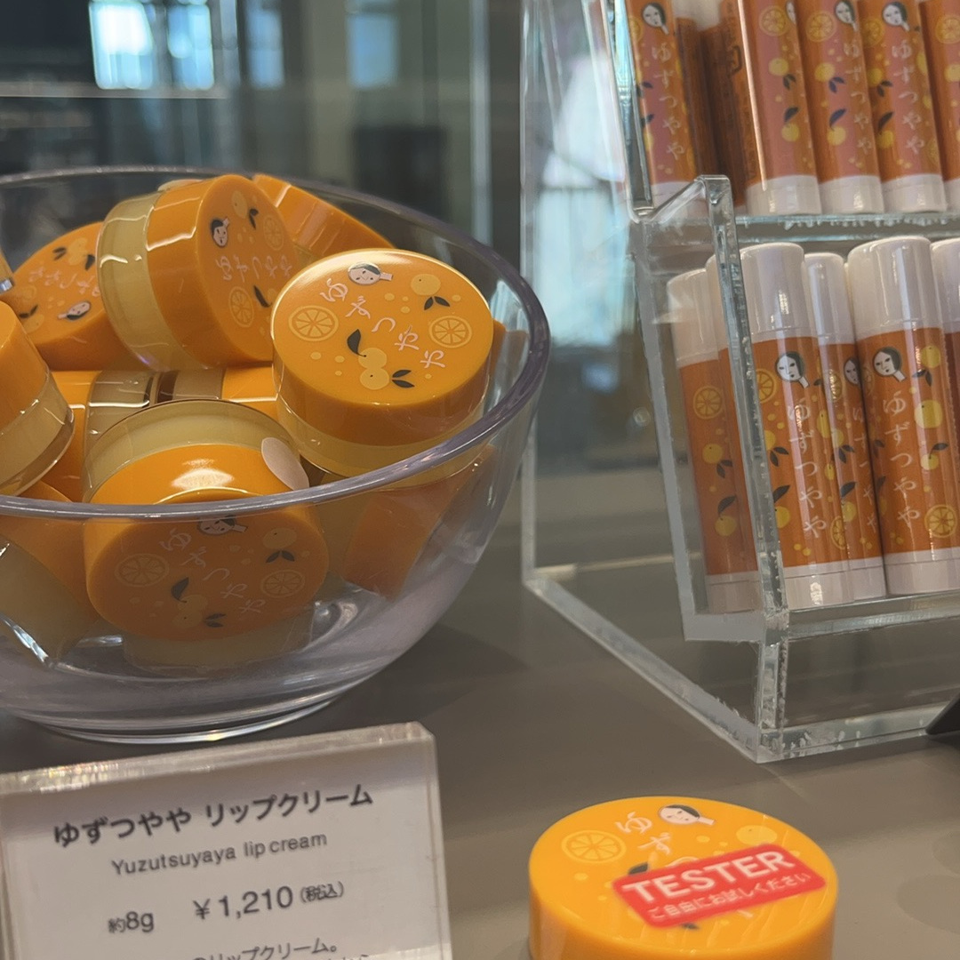 日本购 京都YOJIYA 优佳雅 限定柚子 唇膜唇膏滋润唇蜜