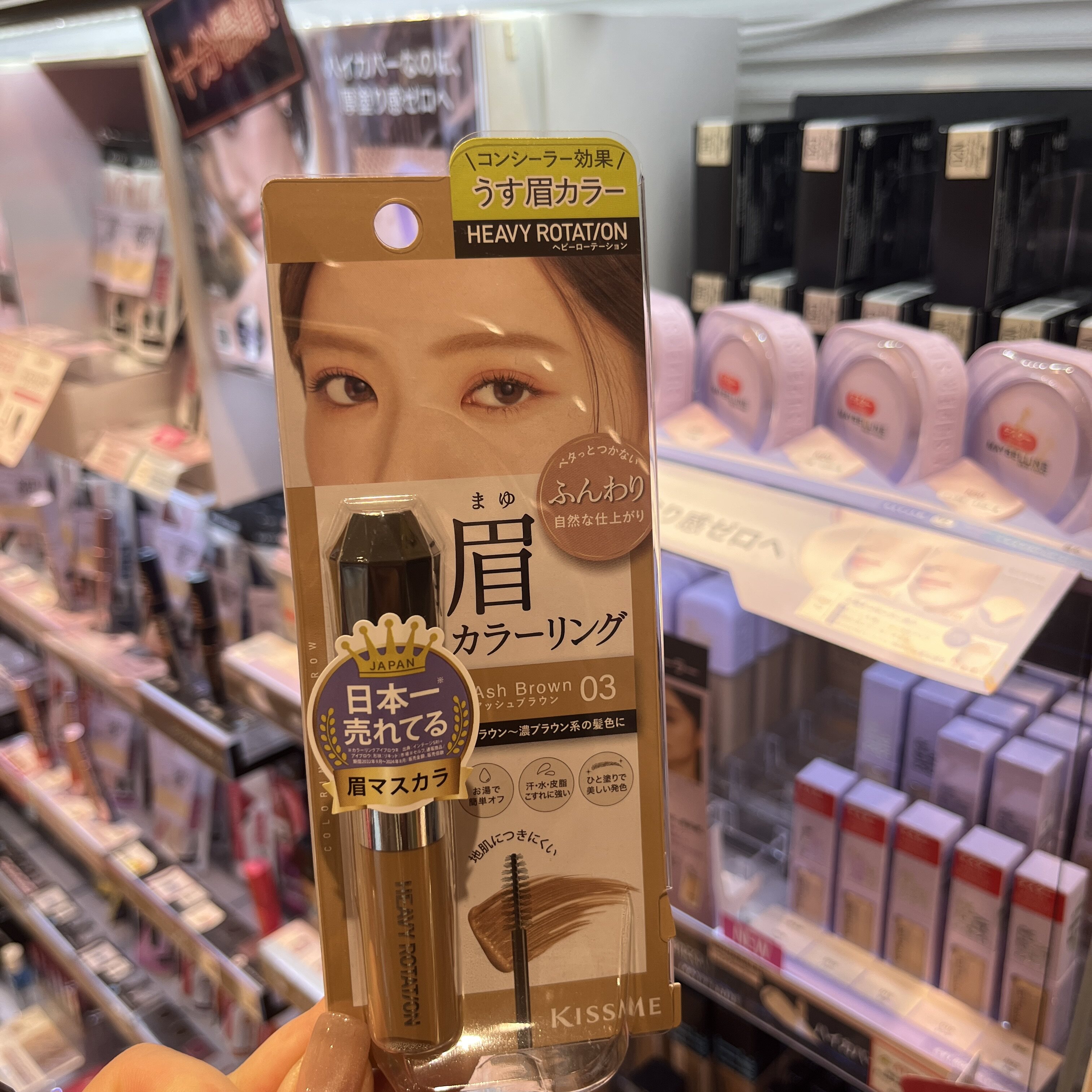 日本购kissme染眉膏女防水持久不脱色棕灰粉眉笔眉粉奇士美