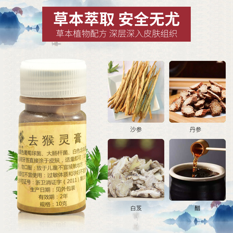 周氏去瘊灵膏去除肉痣