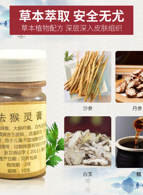 周氏去瘊灵膏去除肉痣