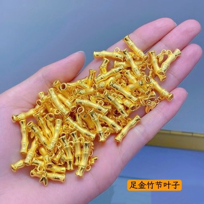 黄金竹节弯管999足金节节高升竹叶转运珠半镯硬金情侣竹子手链女