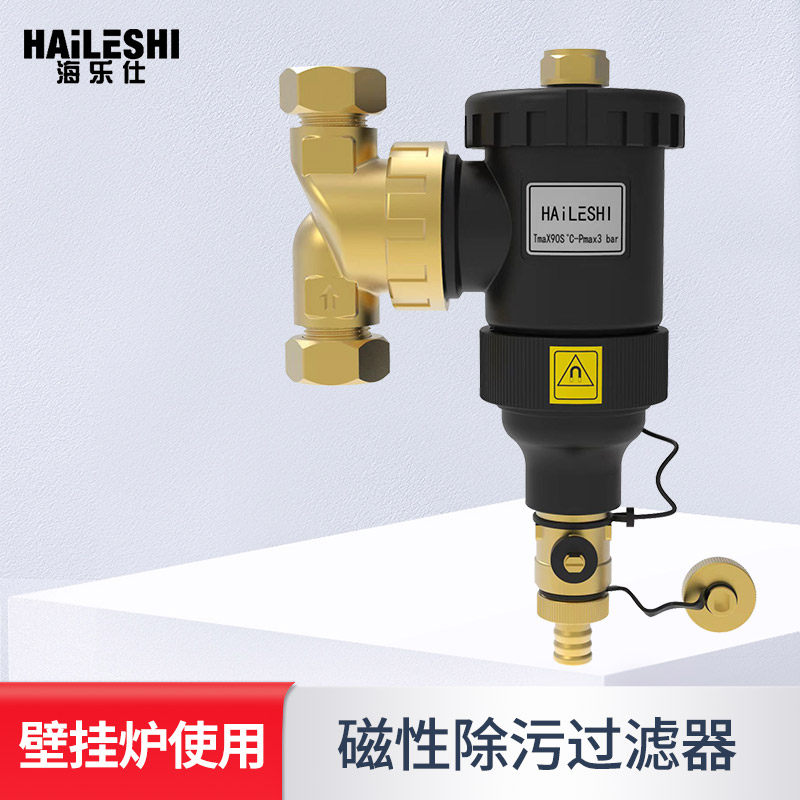 壁挂炉过滤器地暖暖气磁性阻垢器强磁涡旋除污器燃气过滤器家用