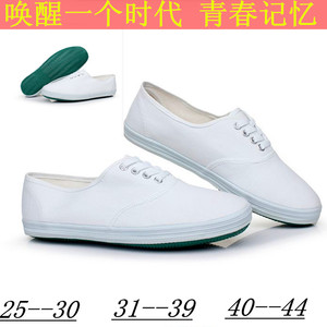 正品平底女鞋运动低帮休闲帆布鞋白球鞋练功鞋护士系带小白鞋男鞋