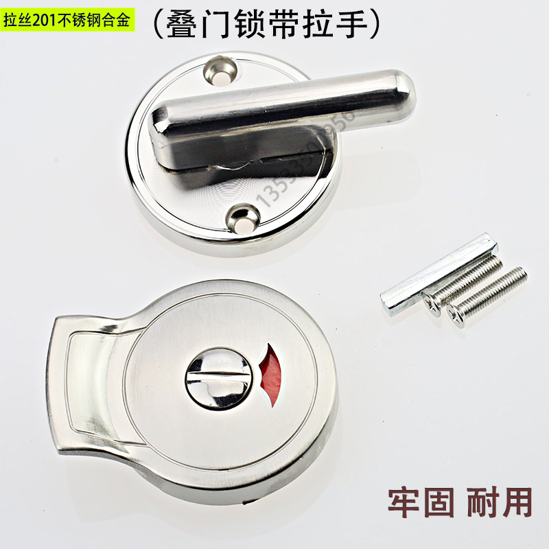 公共厕所卫生间隔断门锁洗手间隔板五金配件不锈钢有无人指示锁扣