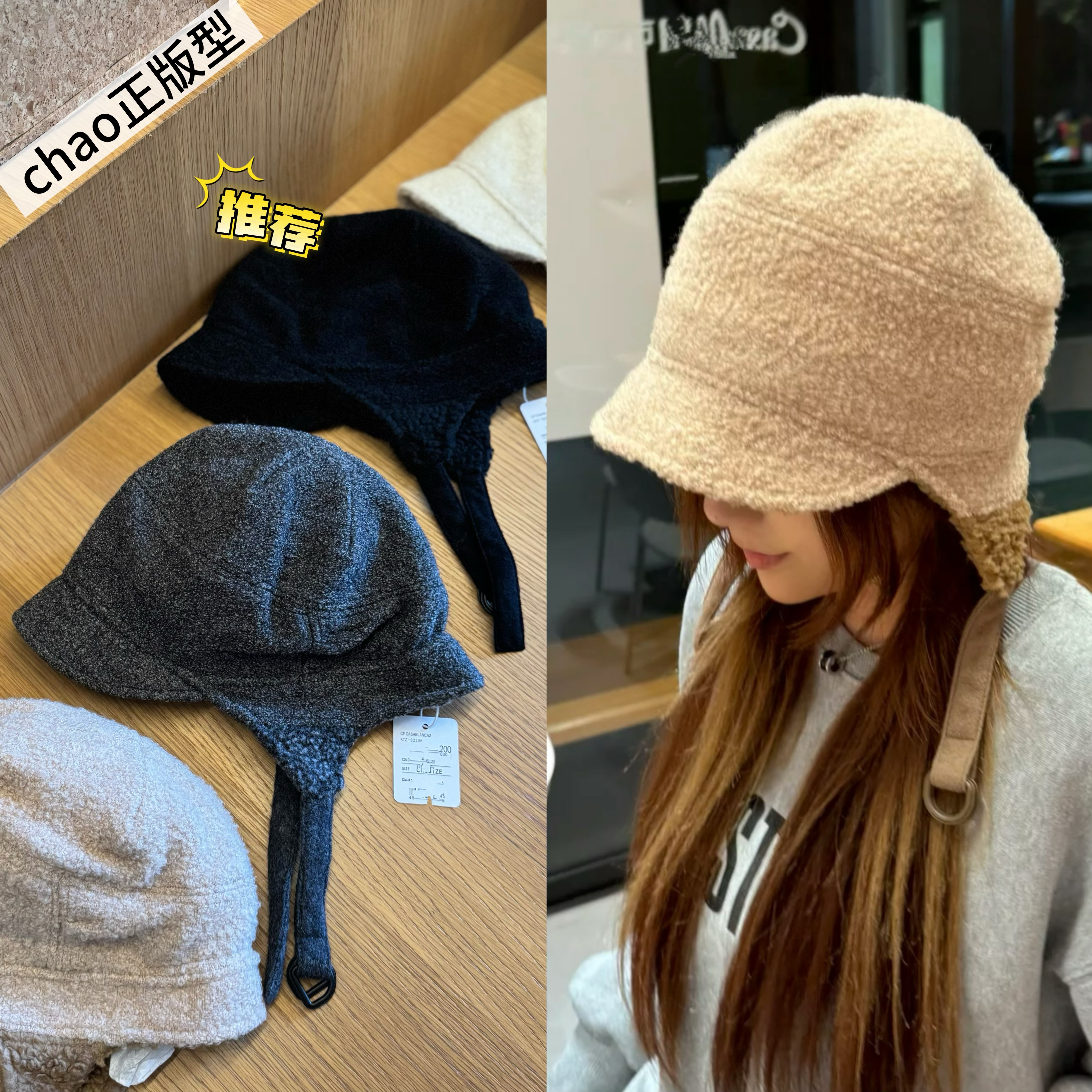 新款羊羔毛绒面飞行帽护耳秋冬