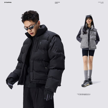 Remedy解构二合一可拆卸棉服背心外套男女秋冬新款加厚宽松面包服