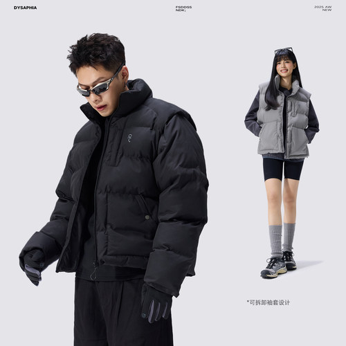 Remedy解构二合一可拆卸棉服背心外套男女秋冬新款加厚宽松面包服