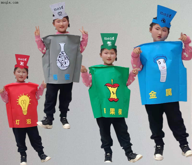 环保道具小孩学校垃圾分类演出服
