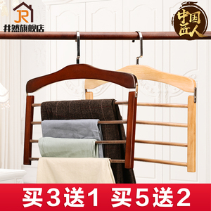 12.8元包邮 井然 实木多层裤架 经典款