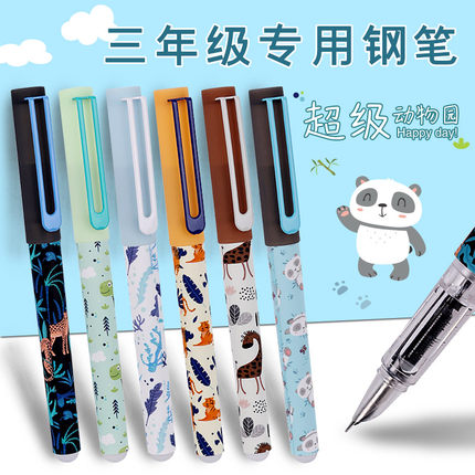 依人6069M新品钢笔小学生专用初学者书写练字换墨囊热敏可擦正姿