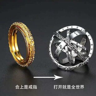 欧美可旋转天文球戒指男女学生情侣款单身个性指环高级感小众设计