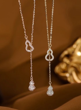 轻奢小众设计感葫芦吊坠项链女