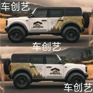 改装 方程豹5车身个性 饰汽车贴纸 坦克300 适用于福特烈马车贴拉花