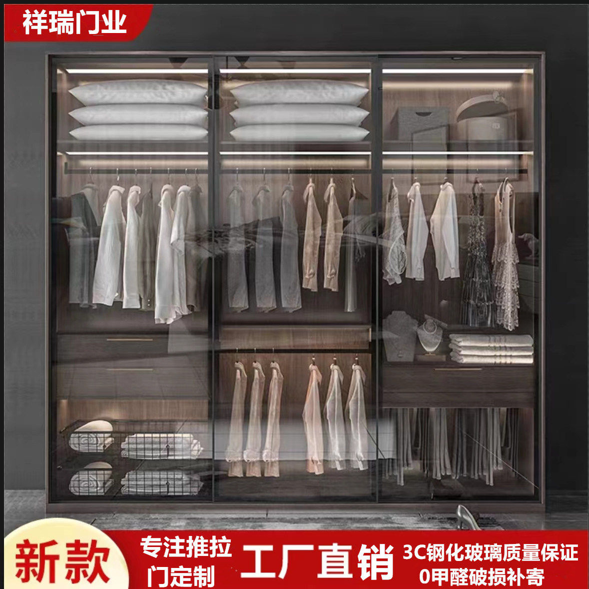 衣柜门推拉门定制现代简约卧室衣橱玻璃柜门定做订生态板衣柜移门