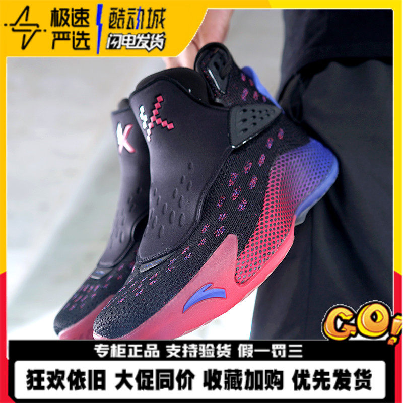 安踏kt5篮球鞋汤普森6正代签名透气2022新款水泥地高帮防滑专业球
