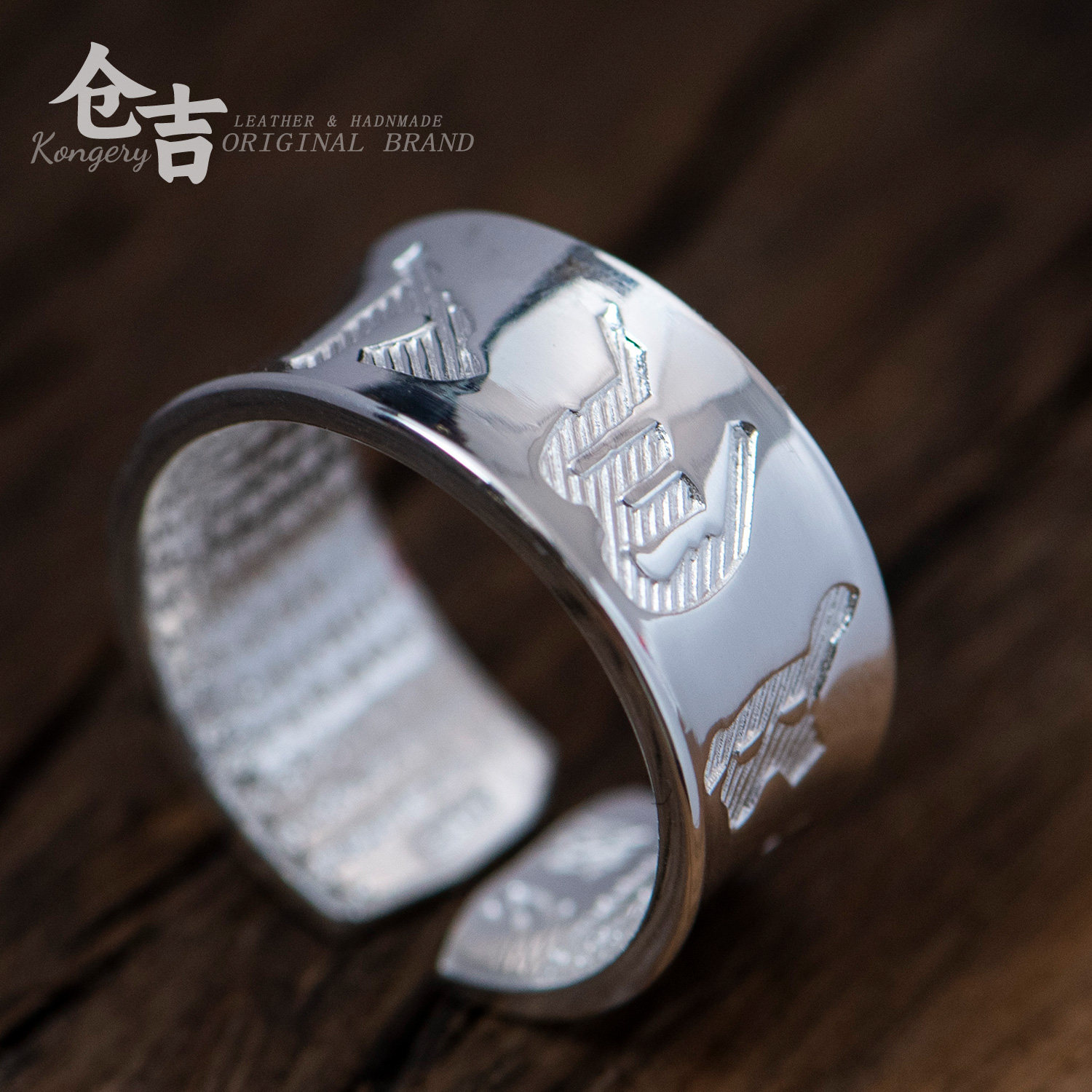仓吉手工般若心经银戒指