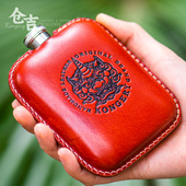 仓吉手工牛皮威士忌酒壶真皮口袋酒瓶礼物 随身酒壶 金蛇纳福