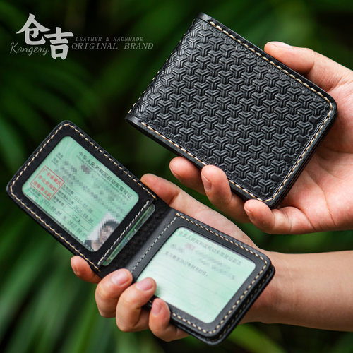 仓吉手工头层牛皮铠甲纹驾驶证包