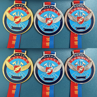 消防比武奖牌比赛奖品蓝朋友纪念品定制礼品新款个性挂绳奖牌