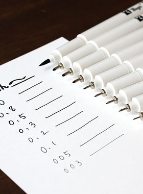 【现货】寺西化学 黑色素描勾边笔 极细水性笔 Drawing pen Brush