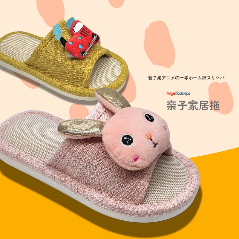 男孩女孩防滑软底秋冬露趾棉拖鞋