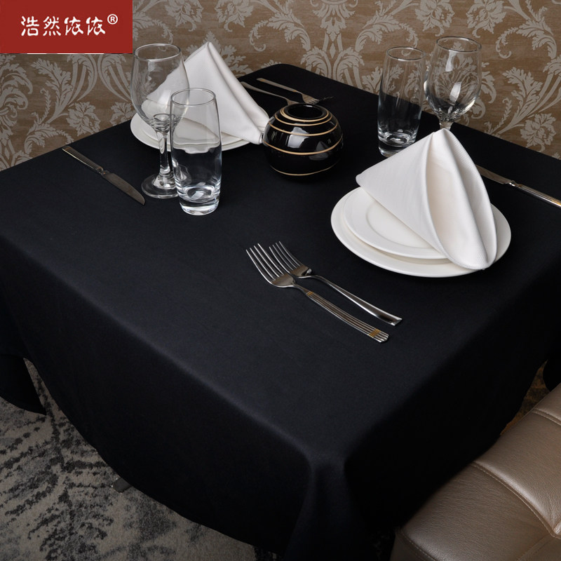 浩然依依 五星级酒店饭店纯棉桌布黑色 现代简约餐厅会议台布
