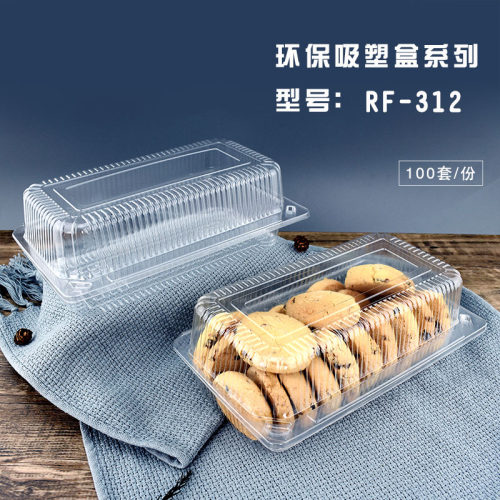 一次性rf312透明蛋糕盒西点盒