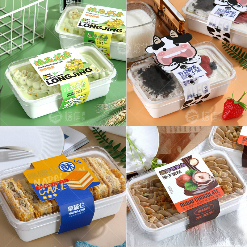 桂花龙井牧场鲜乳迪拜巧克力