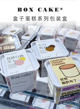 贝琪炭烧酸奶布丁脆皮提拉米苏双拼白桃芝士生巧黑森林包装100套