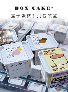 贝琪炭烧酸奶布丁脆皮提拉米苏盒