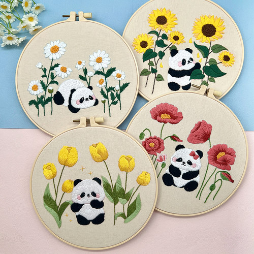 指间非遗鲁绣大熊猫刺绣diy手工绣花材料包国风绣品立体花束布艺