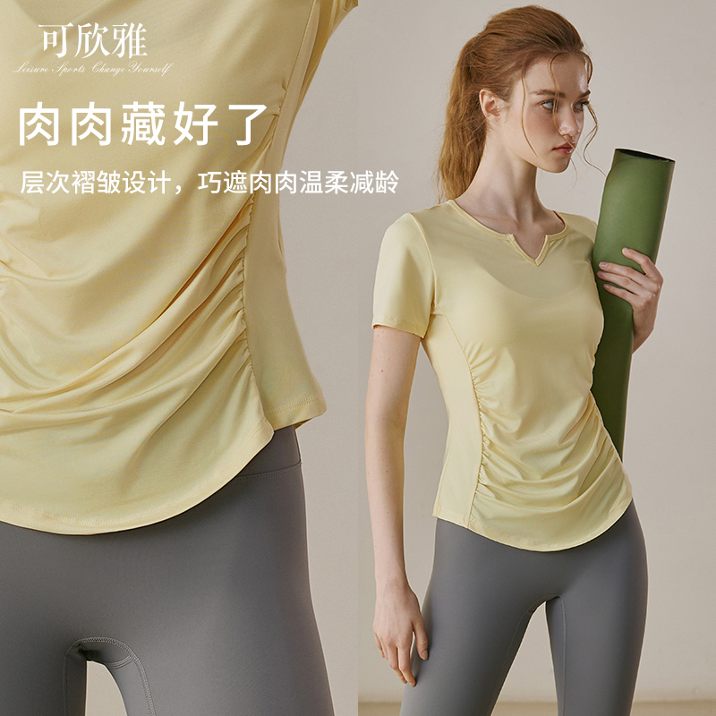 短袖瑜伽服普拉提训练女上衣