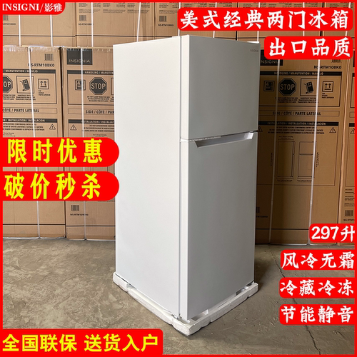 左开门冰箱风冷无霜右开门电冰箱
