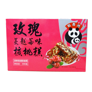 蜀都龙须酥包邮成都特产桂花香芋紫薯重庆小吃绿豆酥糕点组合礼盒