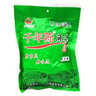 磁器口麻花礼包 千年陈糕点小吃椒盐香甜重庆特产 充饥小零食夜宵